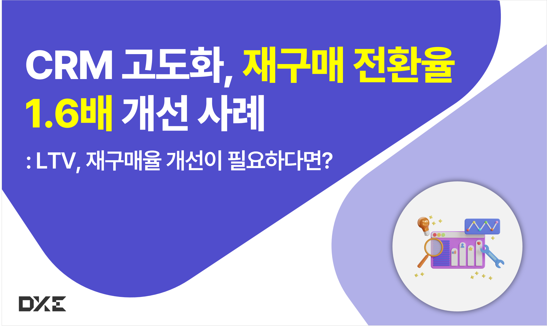 오늘의 인사이트 썸네일
